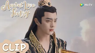 Clip | Hou Chi used the Ancestral Sword to injure Bai Jue | WeTV | Ancient Love Poetry