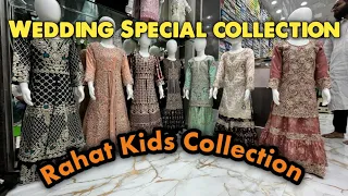 Wedding special collections || Rahat kids collection Bhendi Bazaar @zubairuddinvlogs 🛍️