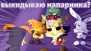 Выкидываю напарника?!/Гость слышит призраков?!/игра за убийцу в suspects