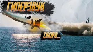 ФРЕГАТ Адмирал Головко станет первым кораблём ВМФ-носителем гиперзвуковых ракет морского базирования