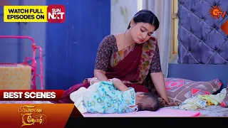 Priyamaana Thozhi - Best Scenes | 13 April 2024 | Tamil Serial | Sun TV