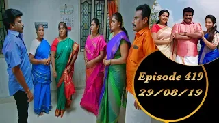 Kalyana Veedu | Tamil Serial | Episode 419 | 29/08/19 | Sun Tv | Thiru Tv