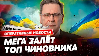 «Мне осто**здило»»! Заместитель главы Госинфраструктуры Евгений Кузькин назвал переговоры х**ней!