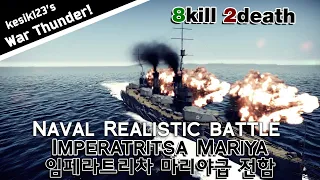 War Thunder - Naval Battle : Imperatritsa Mariya Class Battleship Imperatritsa Mariya