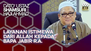 Allah Tanya Apa Yang Kamu Mahu Akan Aku Tunaikan Apa Saja - Dato' Ustaz Shamsuri Haji Ahmad