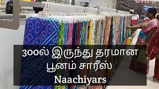 300ல் இருந்து தரமான பூனம் சாரீஸ் ஹங்கேரில் மனதிற்கு பிடித்தது