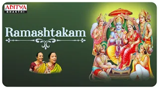 Popular Ramashtakam | Sanskrit Devotional Songs | Bombay Sisters | #ramasongs #telugudevotionalsongs