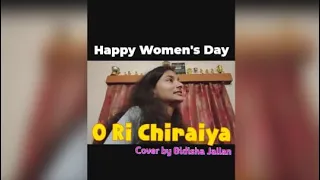 O Ri Chiraiya| Happy Women's Day| Swanand Kirkire| Satyamev Jayate|Female Cover