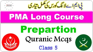 PMA 147 Long Course Initial Test Preparation/Class-5| 20 Most Repeated General Knowledge Mcqs