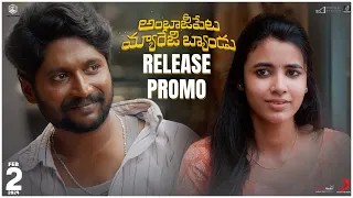 #AmbajipetaMarriageBand Release Promo | #Suhas #Shivani | #Dushyanth | Feb 2nd Release