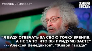 Алексей Венедиктов* - о Навальном, электронном голосовании и деле Деппа VS Хёрд // 03.06.2022