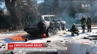 Прокуратура порушила справу за статтею "теракт" щодо вибуху в Маріуполі