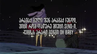 mamaflex secrets ft Prettyflame ტექსტი (Lyrics)