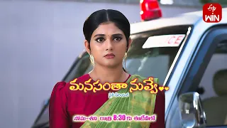 Manasantha Nuvve Latest Promo | Episode No 650 | 15th February 2024 | ETV Telugu