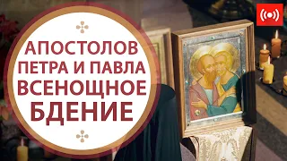 ВСЕНОЩНОЕ БДЕНИЕ. Трансляция. 11 июля (воскресенье) в 18:00