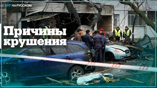 Что стало причиной авиакатастрофы под Киевом?