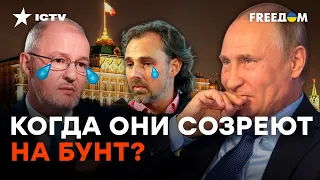 ПОПЛАЧУТ И ВАЛЯТ ИЗ СТРАНЫ! Это ВСЁ, на что СПОСОБНЫ ОЛИГАРХИ РФ? | Орешкин