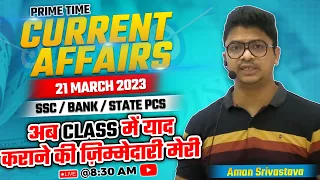 21 March Current Affairs 2023 || Current Affairs Today | Static GK Ques & Ans All Exams by Aman Sir