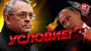 😯Война окончиться в этом году? – ПРОГНОЗ ЯКОВЕНКО @IgorYakovenko