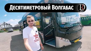 Пятилетний автобус Volgabus Cityritm 10/Волгабас Ситиритм. Ну как он?