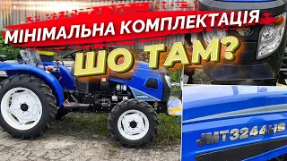 ДЖИНМА В МІНІМАЛЬНІЙ КОМПЛЕКТАЦІЇ | ШО ТАМ? JINMA 3244HS