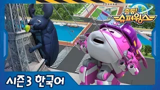 Big Bug Problem 2 | super wings season 3 | EP11