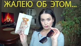 Заказ FABERLIC 06/2021! Мой пролет... Фаберлик ЖЖЕТ!!!