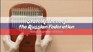 State Anthem of the Russian Federation | Kalimba Cover With Number & Letter Notations