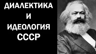 Ежи Сармат и доцент ВШЭ у Убермаргинала: основной вопрос философии / идеология марксизма