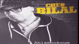 Jdid Cheb bilal 2017 _* by Tãyëb pirãTâj