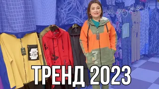 САДОВОД / СПОРТИВНЫЕ КОСТЮМЫ 🔥/ ТРЕНД 2023 😍