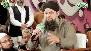 Bhar Do Jholi Meri Ya Muhammad By Owais Raza Qadri in Nabi ka Jashan 2016 Full HD Video