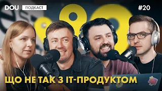 Що не так з продуктовими ІТ-компаніями в Україні? Розвінчуємо міфи з Павлом Педенком