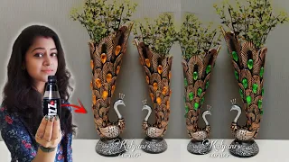 Peacock Flower Vase with plastic bottle | Plastic bottle craft idea प्लास्टिक की बोतल से फूलदान