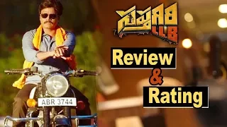 Saptagiri LLB Movie Review And Ratings - Sapthagiri, Kashish Vohra, Saikumar - Niharika Movies