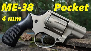 Флобер ME-38 poket - все що я виявив за півгодини!!🔥🔥🔥