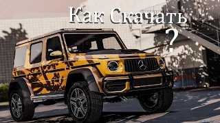 GTA V Как Установить Mersedes Benz G63 4X4