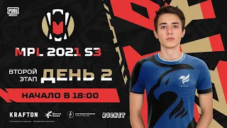 Этап 2. Дивизион 1. Major Pride League S3 | День 2