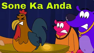 Sone Ka Anda Ep - 59 - Pyaar Mohabbat Happy Lucky - Hindi Animated Cartoon Show - Zee Kids