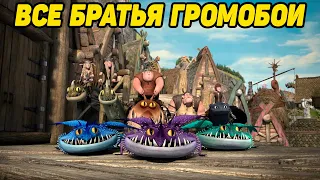 Dragons: Rise of Berk #64 КУПИЛ УНИКАЛЬНОГО БИМА 🤑