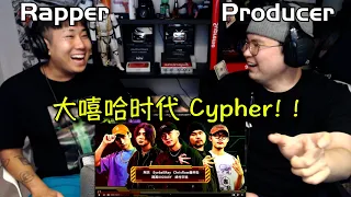 什么样的Cypher能让韩国说唱团体惊叫连连