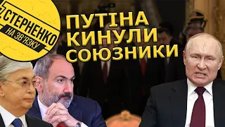 Путіна принизили Вірменія та Казахстан. Союзники РФ не хочуть допомагати їй вбивати українців