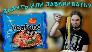 МОЖНО ЛИ ЗАВАРИВАТЬ ЛАПШУ ДЛЯ ВАРКИ / SAMYANG Seafood Party / Обзор БП