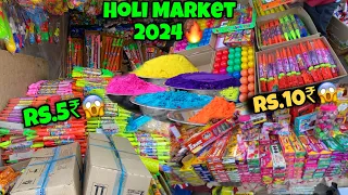 Cheapest Holi Market 2024 | Exploring Gulal,,Pichkari, ₹3RS holi stash😱 |sadar bazar delhi