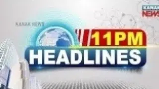 11PM Headlines |||16th August 2022 ||| Kanak News|||