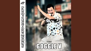 大戦隊ゴーグルファイブ (Goggle V)