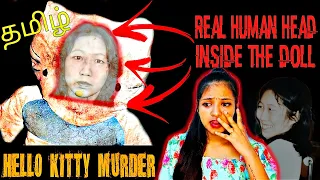 The HELLO KITTY MURDER | 30 நாட்கள் நரக வாழ்க்கை | forced to eat HUMAN SH*T...