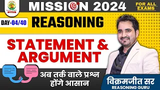 🔴 STATEMENT & ARGUMENT  || Day 04 || MISSION 2024 || By - VIKRAMJEET SIR #rankersgurukul || #ssc