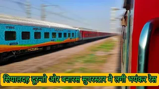 Parallel Run & Overtake || 130KMPH || Sealdah Duranto Vs Banaras SuperFast Train Race ||