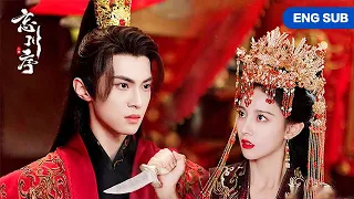 [Full]The prince fell in love with the escape fiancée, use his life love her!